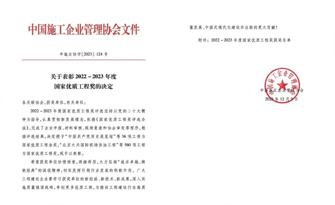 1702890095565066.png 1.png